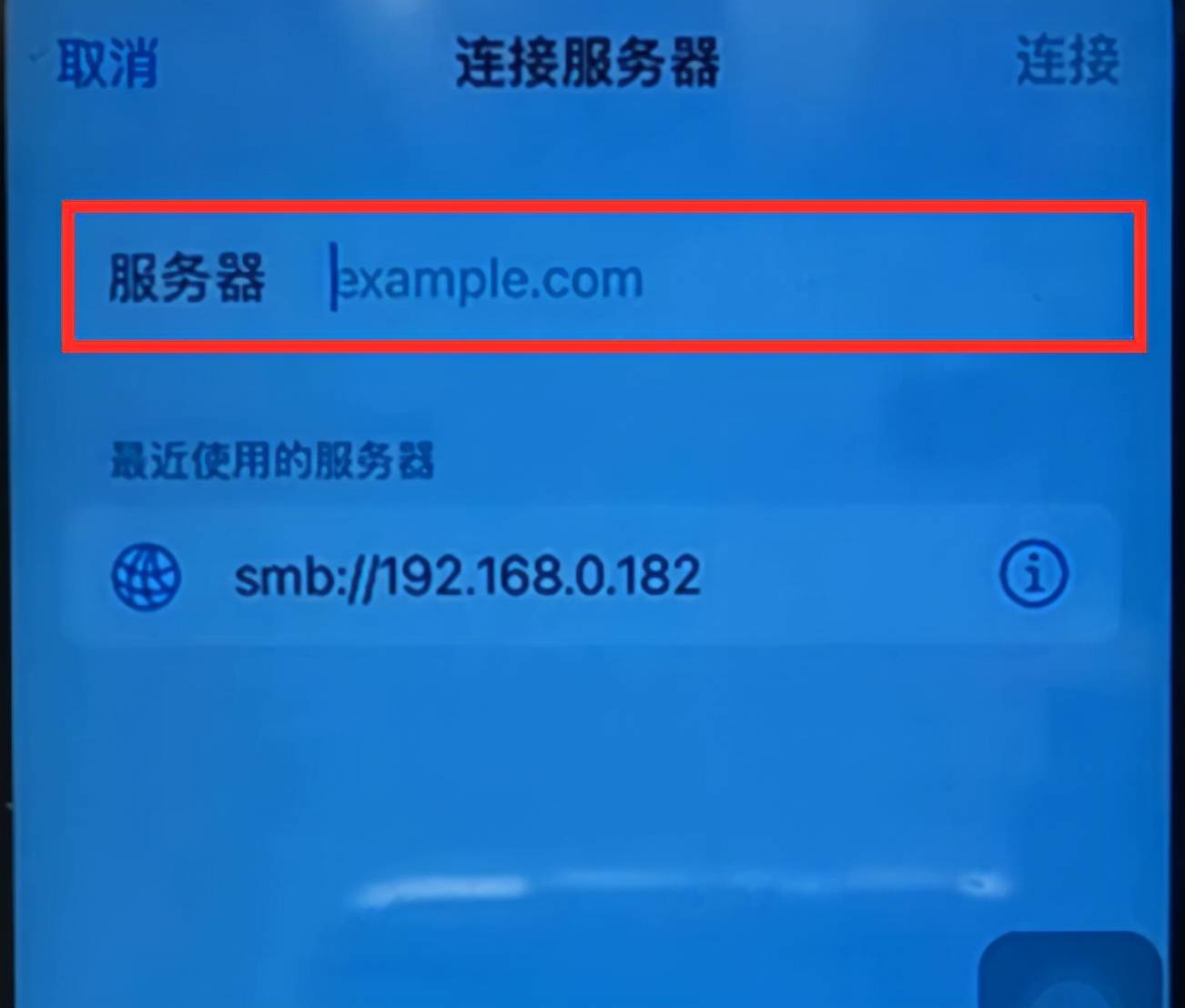 蘋果手機怎樣跟電腦互傳文件？教你1招，幾G的文件也能輕松傳輸 科技 第13張