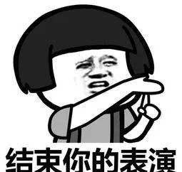 鹧鸪|深情的高伟光和冷酷的鹧鸪哨，实力反差萌，失去滤镜的他超级帅！