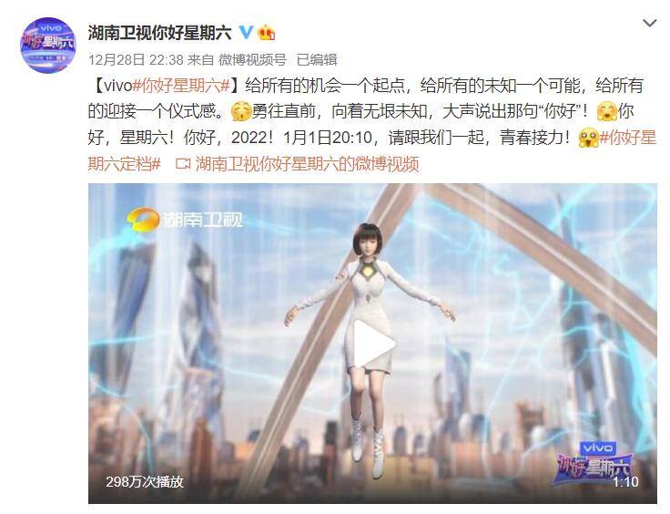 因为|《快乐大本营》正式告别！《你好星期六》官宣定档，全新预告何炅亮相