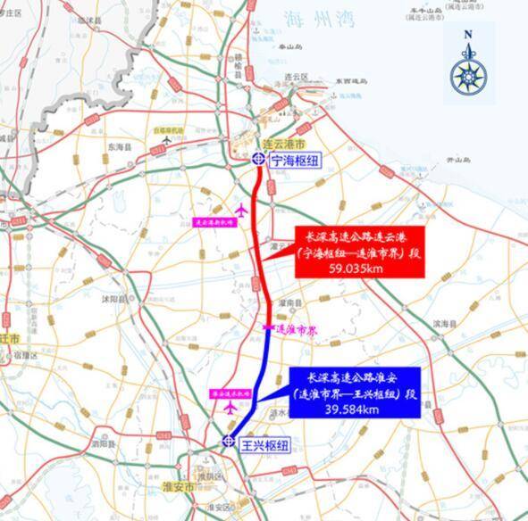 终点到达灌南县与淮安市涟水县交界处,对这一条高速公路的改扩建,不仅