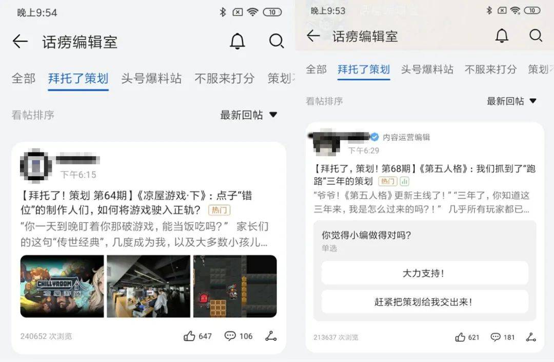 玩家|内容运营迎来新赛点，开发者该如何发力游戏社区？