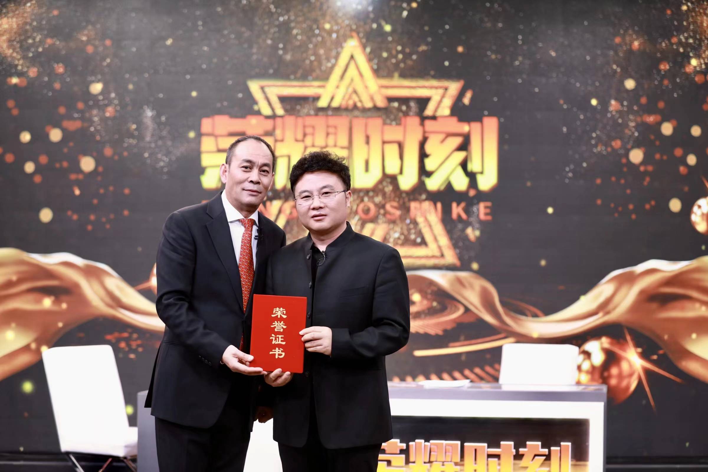 大型百集系列访谈录《荣耀时刻》