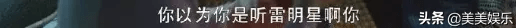 盗墓|口碑炸裂！《重启》开播两周，朱一龙顶乞丐头上热搜