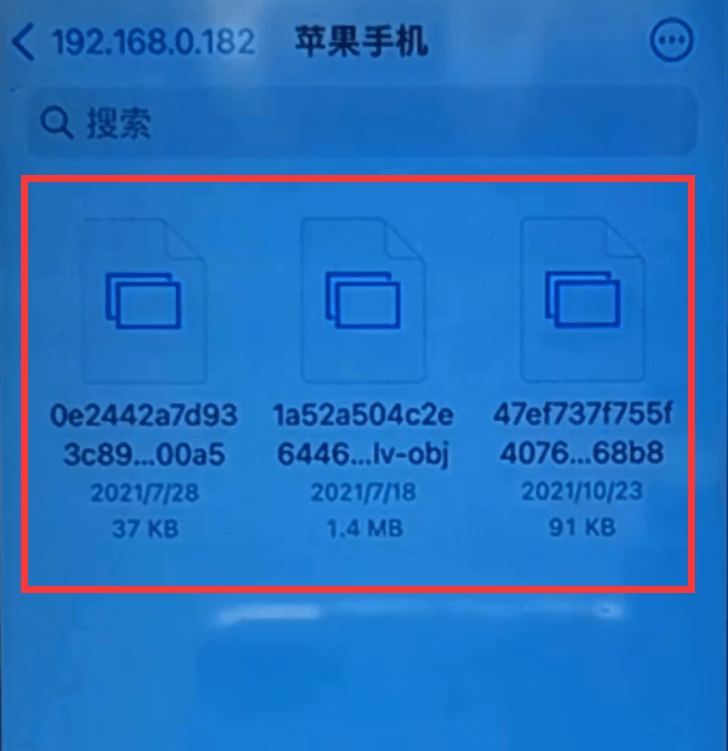 蘋果手機怎樣跟電腦互傳文件？教你1招，幾G的文件也能輕松傳輸 科技 第16張