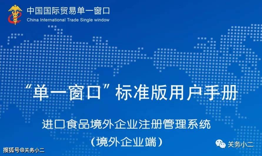 食品企业招聘信息_餐饮企业管理招聘展架图片(4)