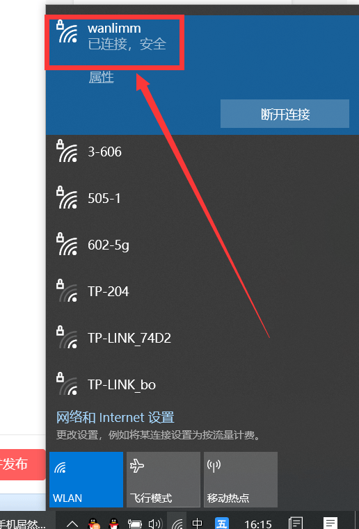 蘋果手機怎樣跟電腦互傳文件？教你1招，幾G的文件也能輕松傳輸 科技 第6張