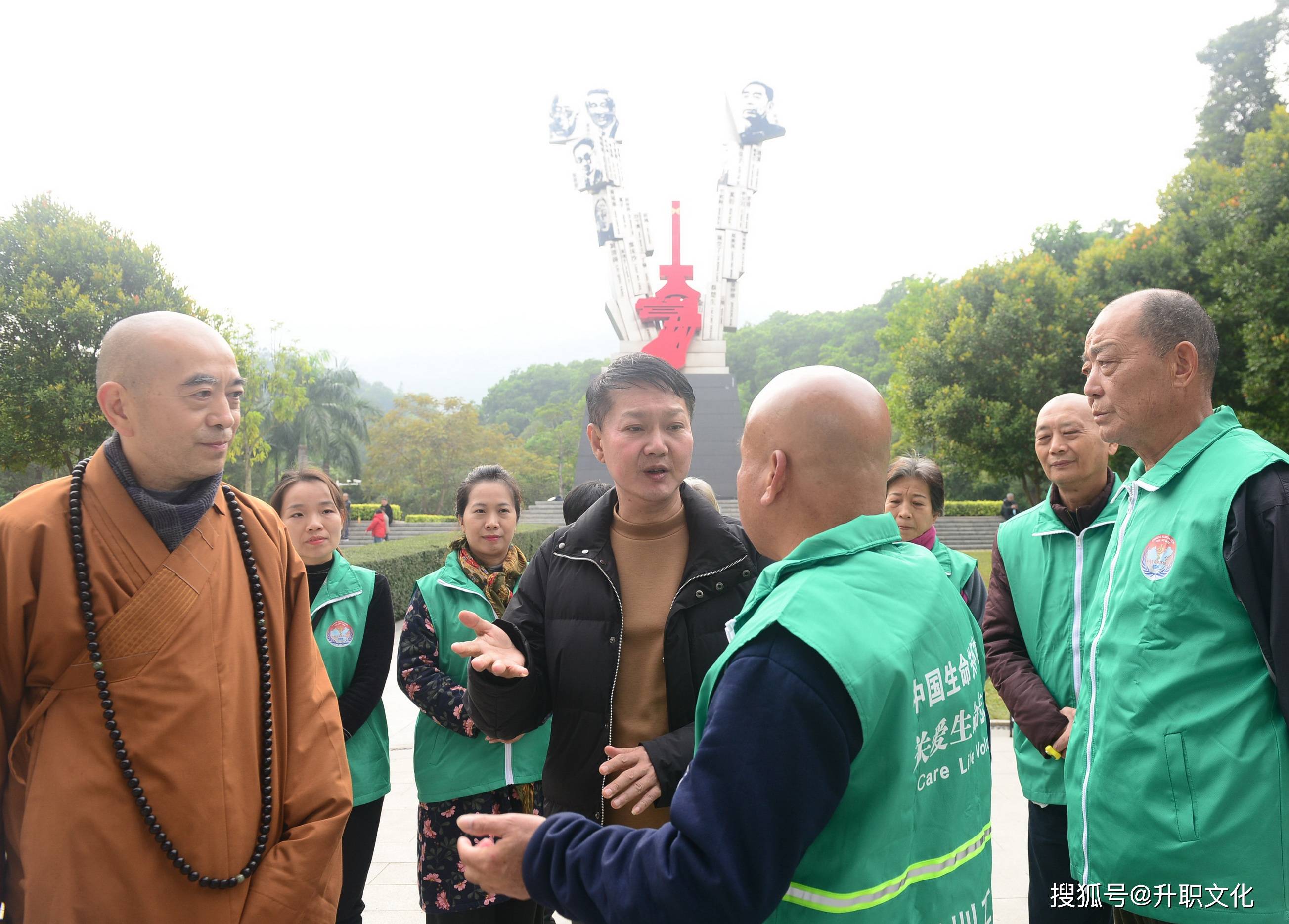 莲花生命关怀团图片