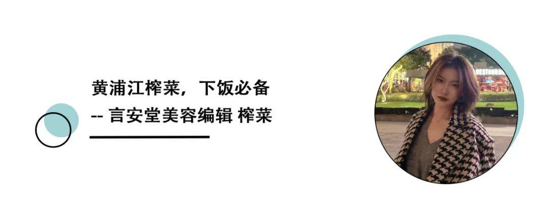 个人感觉编辑部好物曝光！产品用不完的她们，为什么要自掏腰包买这些？