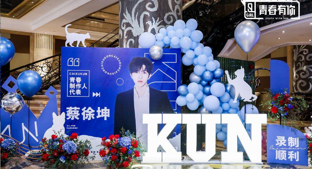 青春|蔡徐坤《青春有你2》发布会被陈嘉桦“算计”,应援排场不如LISA