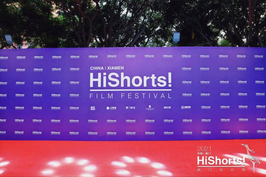 创投|2021HiShorts! 厦门短片周获奖名单公布&amp;颁奖典礼回顾