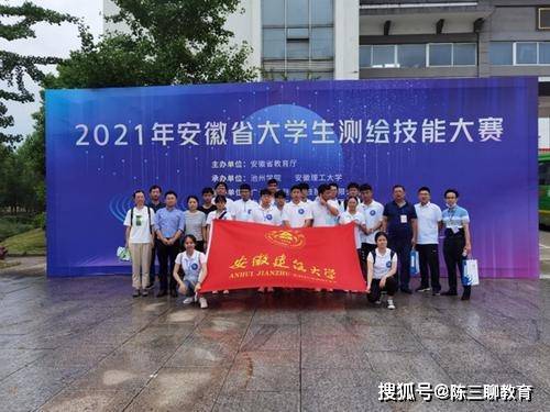 2021五大学科竞赛排行榜出炉浙江封神江苏却意外沦为倒米乐M6 米乐数？(图3)