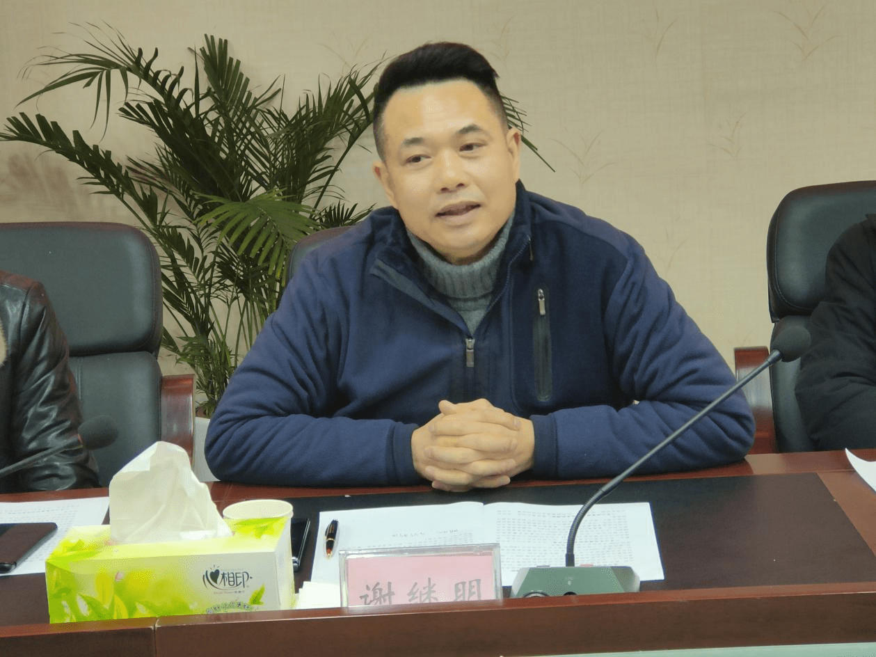 考察团在会长谢继明的带领下,听取了邻水县委政府领导和相关职能部门