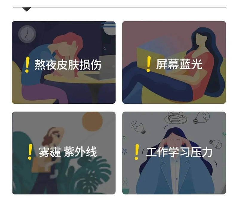 皮肤|每姿：你的身体“渴了”，仅仅喝水能解渴吗