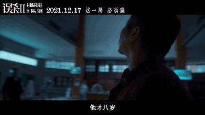 电影|两部《误杀》都是十亿票房量级,电影IP化真就这么灵?