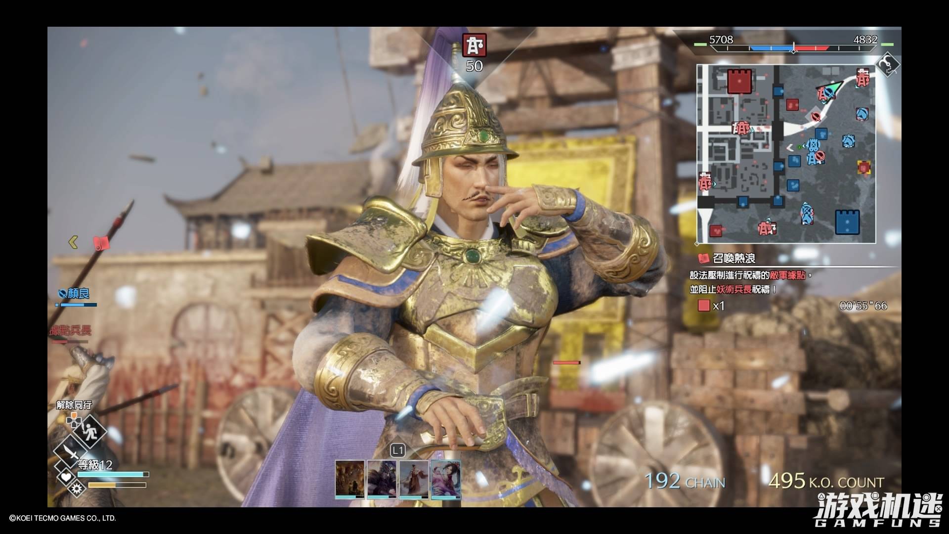 关于天下的游戏真三国无双8帝国评测