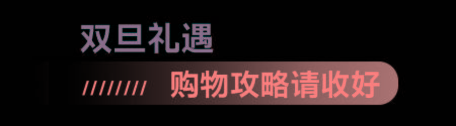 活动神秘「HAYDON黑洞」已开启！郑州第①家高端美妆集合店，坐标大融城！