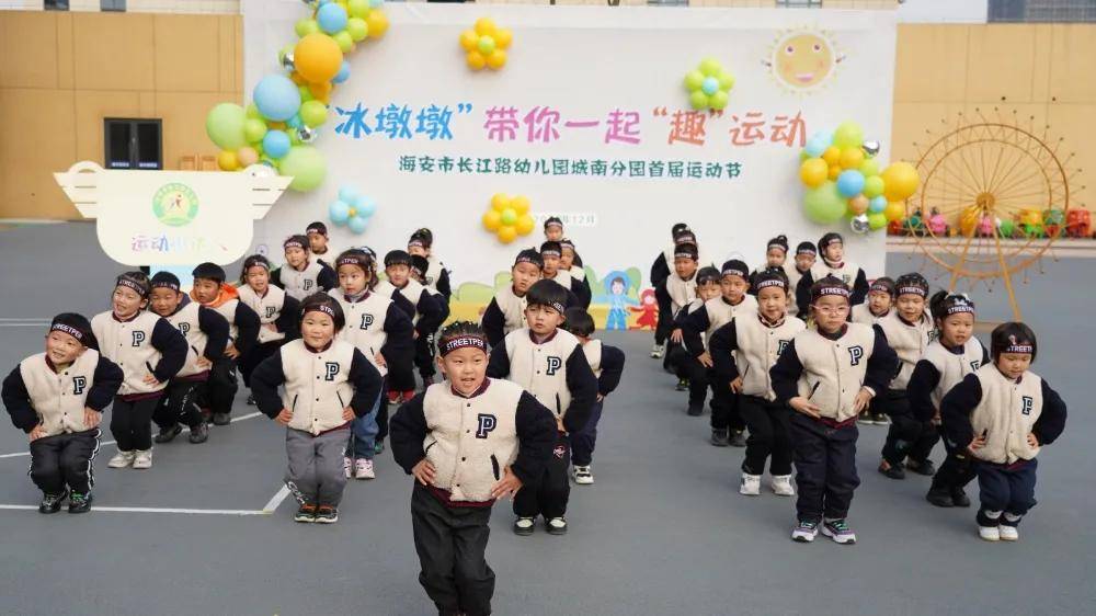 跳繩|冰墩墩帶你一起“趣”運(yùn)動(dòng)