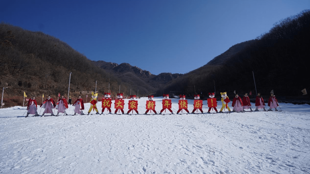 河南禹州大鸿寨群虎滑雪迎新年