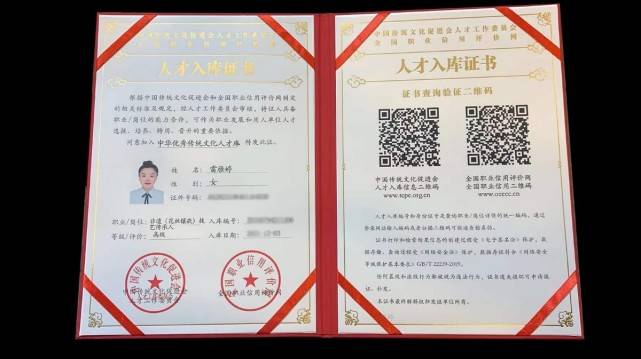 创新专访左边珠宝创始人雷雁婷：用匠心和创新开启中国珠宝的新篇章