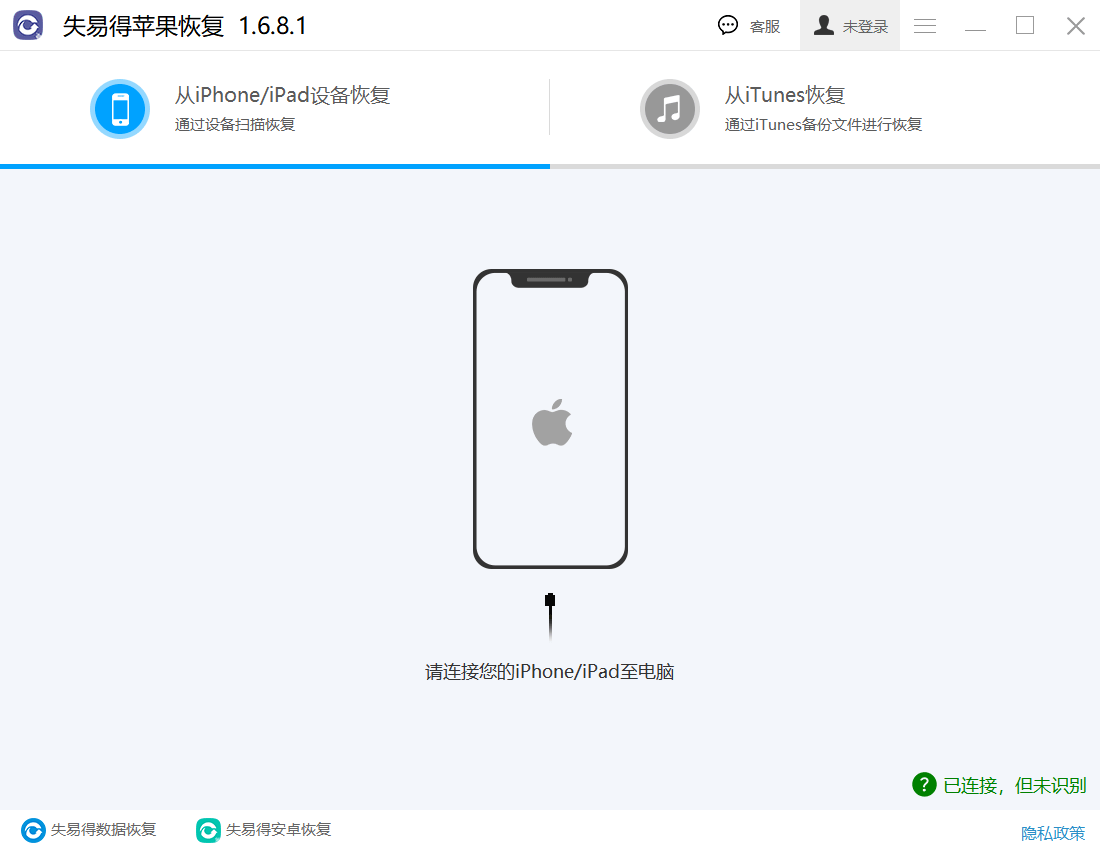 苹果手机卖了别人能恢复我的东西么