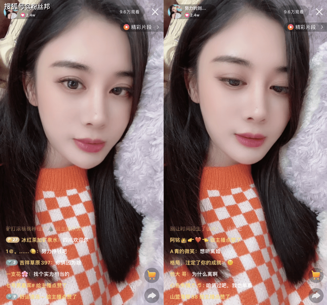 原创刘二狗前妻自称少妇天花板离婚后守身如玉身边不缺追求者