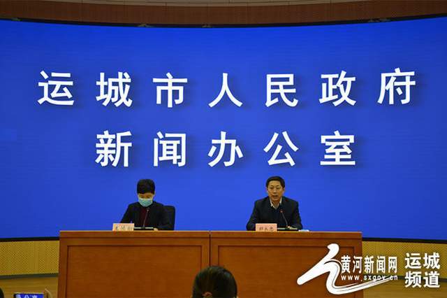 山西运城疫情防控最新消息运城现在可以进出吗