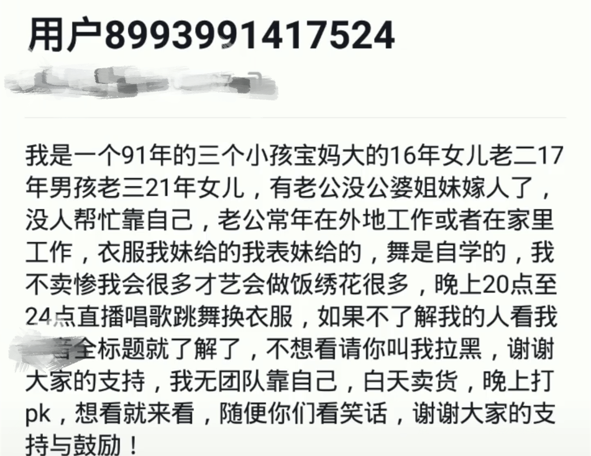 网红菊美人彻底凉凉,账号被封,网曝其间接害死两个多月的三宝