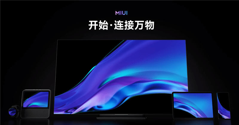 流暢度最高提升52%！MIUI 13體驗：萬物互聯的第一步 科技 第18張