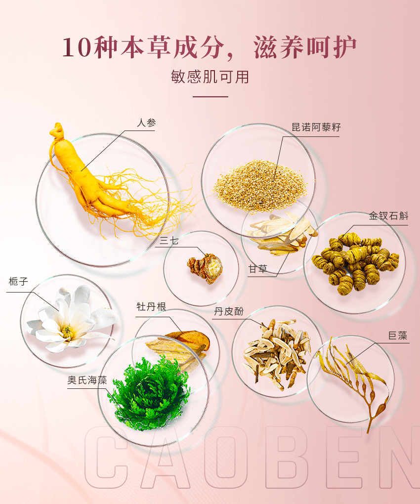 国家水初语新品 | 源头断黑一抹嫩白，国家认证、省级研究所联合研发