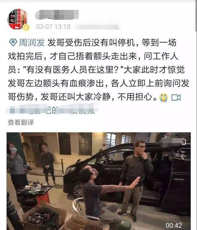 因为|周润发受伤缝5针仍坚持拍戏,而这10位明星也很敬业:这才叫演员