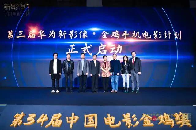在2021年中國金雞百花電影節，看到華為的「三種角色」 科技 第12張