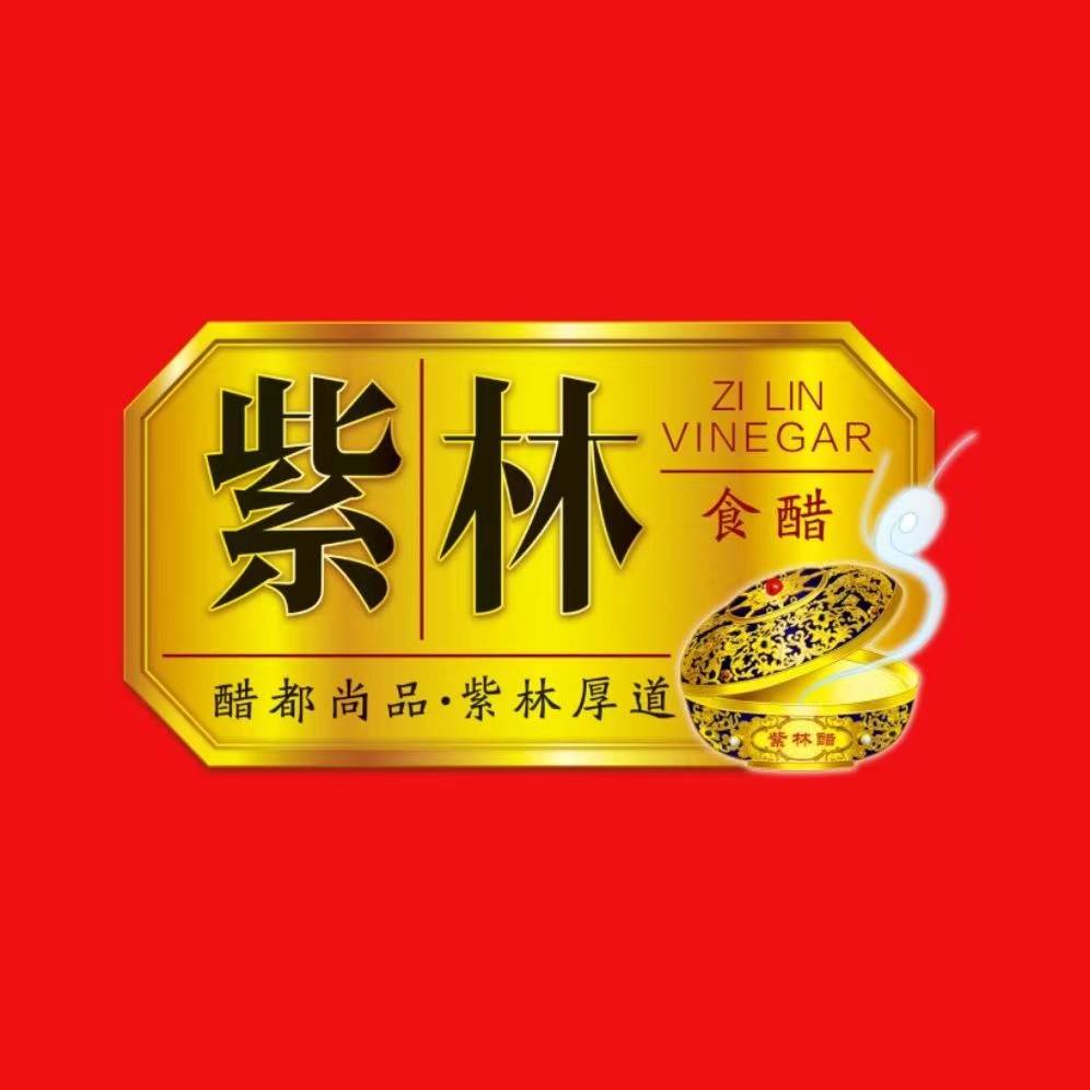 紫林醋业第四次冲击ipo7月26日,加加食品集团股份有限公司发布关于