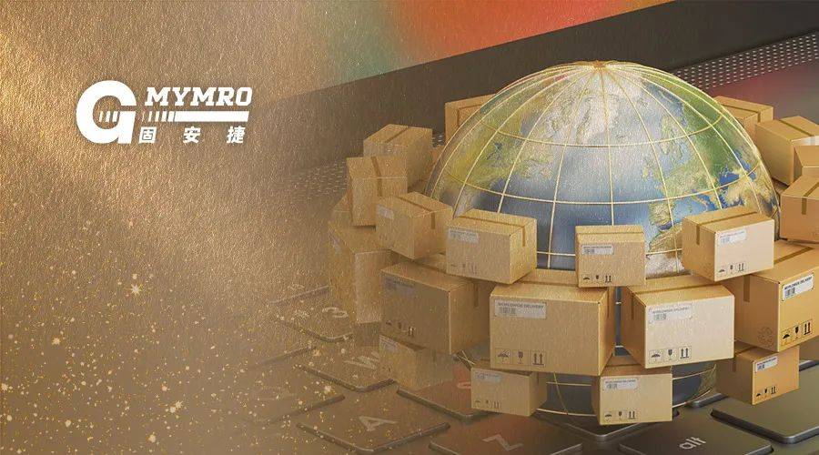 奋斗路 温“固”知新，深耕奋斗路丨固安捷MYMRO2021大事记TOP盘点