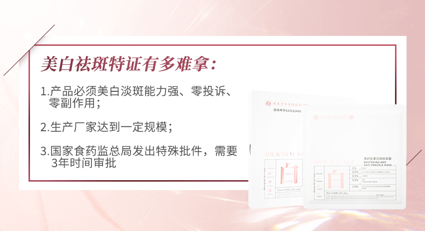 国家水初语新品 | 源头断黑一抹嫩白，国家认证、省级研究所联合研发