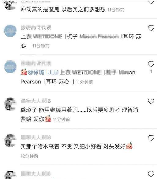 什么叫冲动是魔鬼 7109ae486352416dacb2691fd22913e2.jpeg