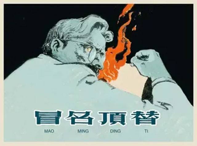 98年腊月生人什么命 98年腊月是什么命?