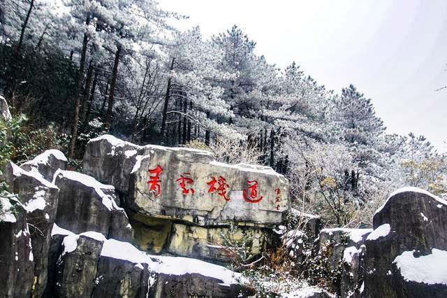 温泉之乡|元旦假期怎么过？一家人去明月山，滑雪泡汤还有雾凇美如仙境，离长沙仅3小时