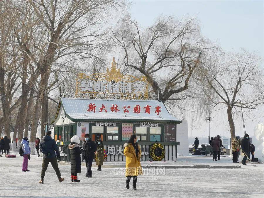 雪地|江沿儿这个著名的冰雪乐园开园了！分时预约入园免费