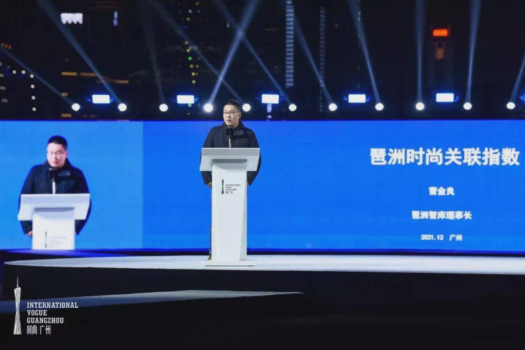 纺织 “海珠之约·数字时尚夜”活动举办