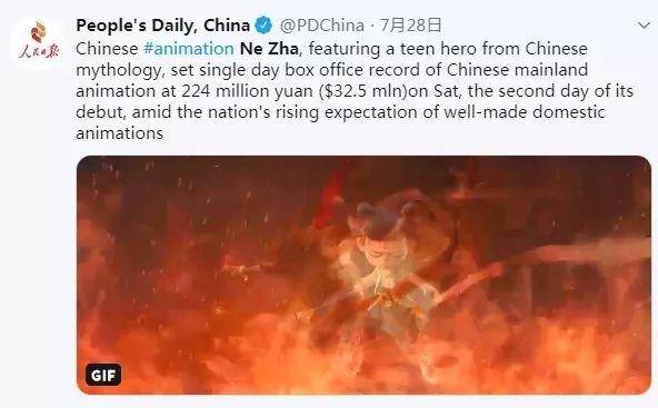 哪吒2票房破15亿 e385980a4c98418cb4bb9fa235762b25.jpeg