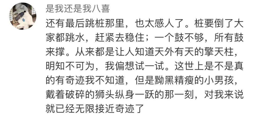 聊什么憵成语_成语故事简笔画(5)