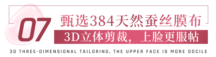 国家水初语新品 | 源头断黑一抹嫩白，国家认证、省级研究所联合研发