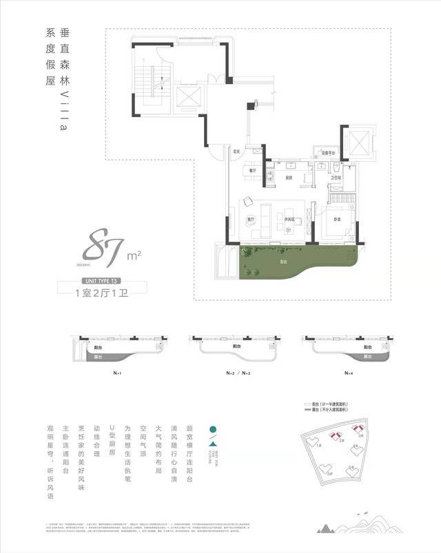 曹山|环球融创曹山未来城距离南京市区有多远？