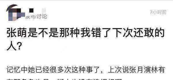 最简单的道歉方式 121eab36dc6e4171abef59574b1f1e55.jpeg
