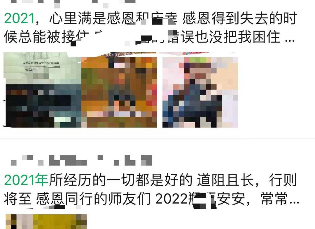 跨年演讲晚会太多，我快焦虑了