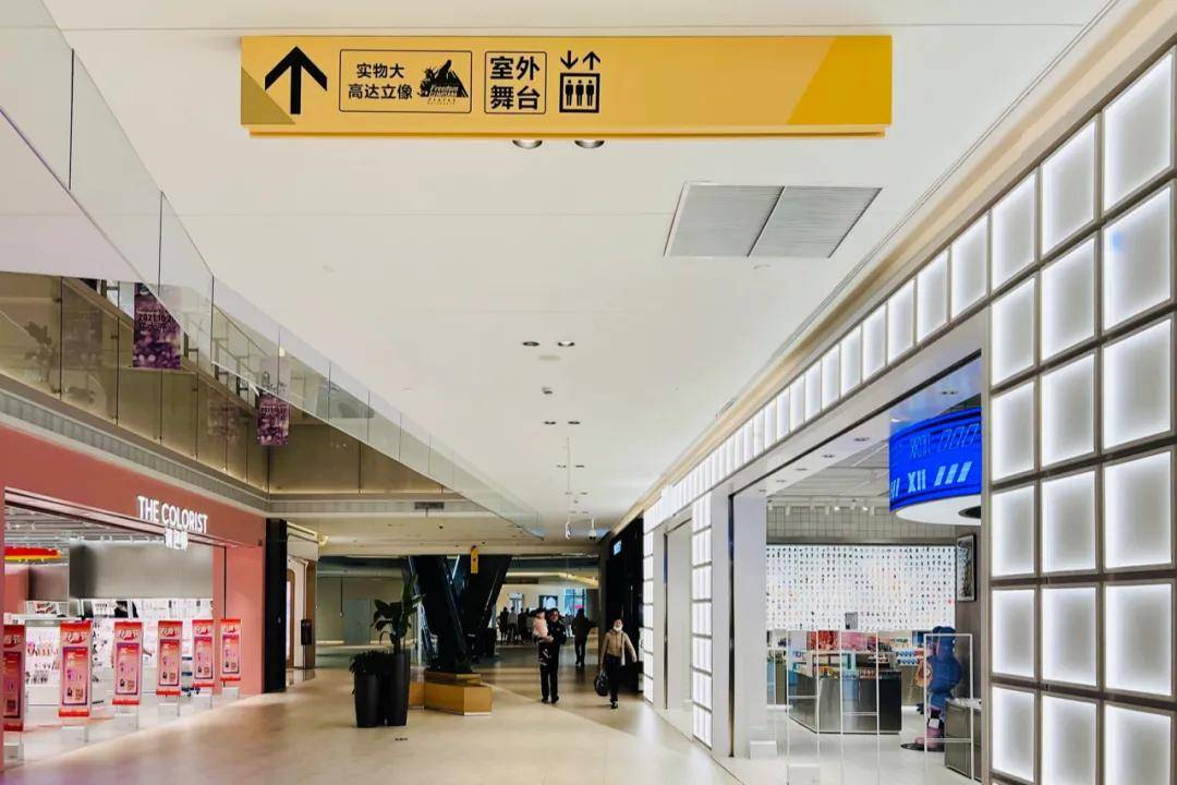 lalaport上海金桥简单实用主义典范