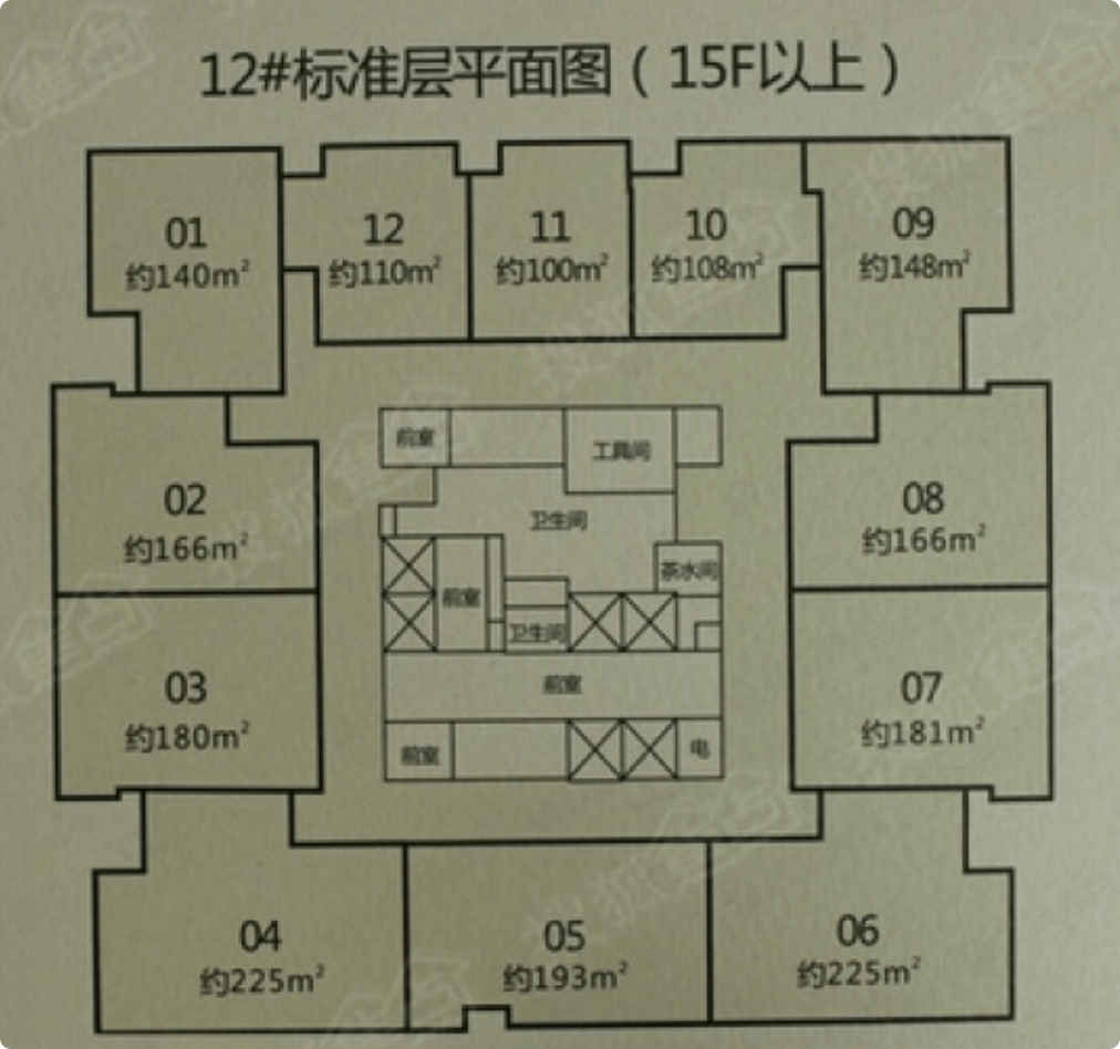 西安标杆写字楼:保利中达广场_南塔_项目_未央路