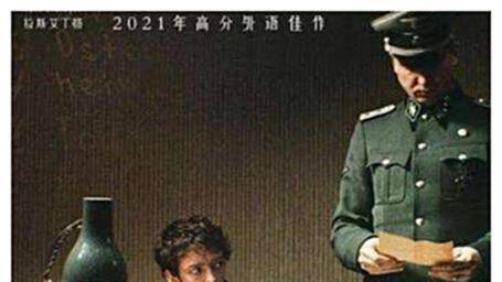 瓦迪姆·佩尔曼|新浪评比十佳电影，肯定有你没看过的？张子枫获奖！易烊千玺惜败