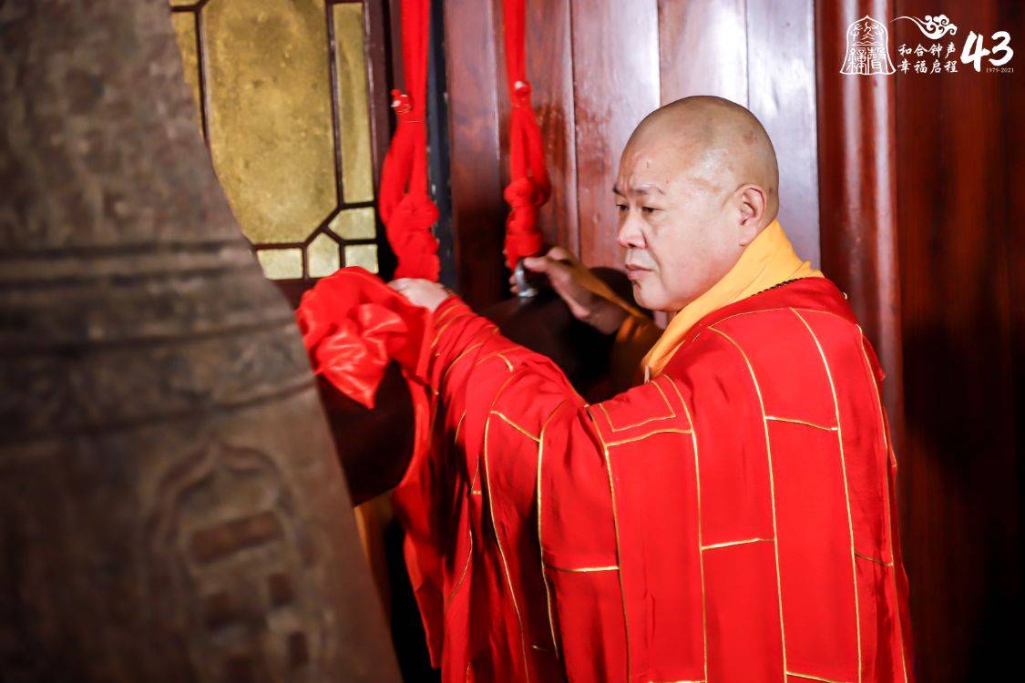 和合钟声幸福启程第四十三届寒山寺新年听钟声活动精彩回顾