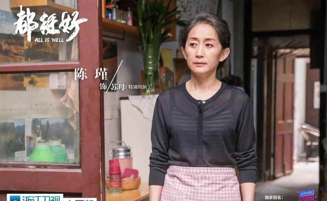 原生家庭|都挺好 打开心结，即是团圆